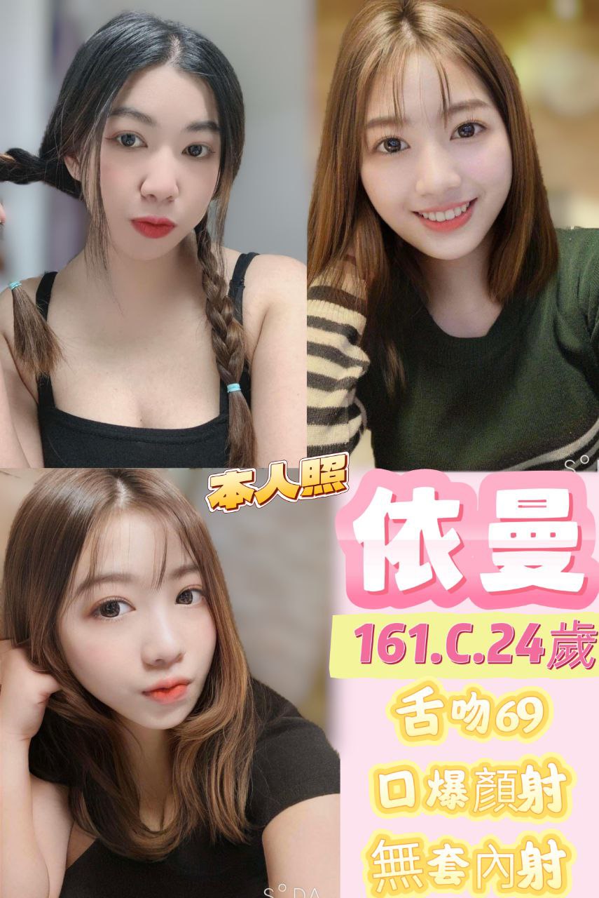 COCO定點 出雨 金門 34D